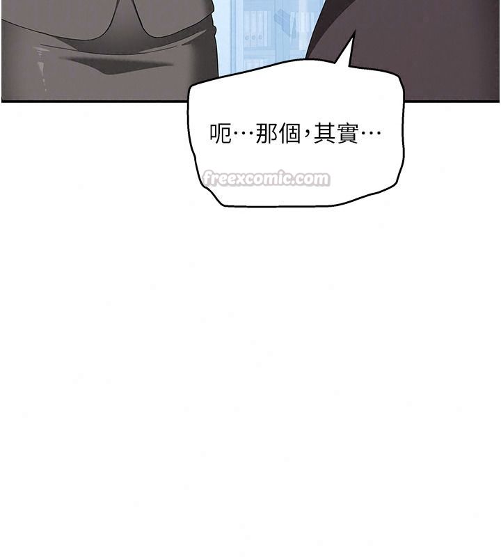 斯文坏猫猫第20話-女同事的制服誘惑