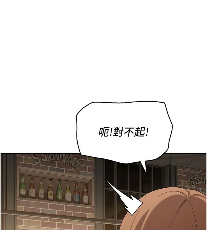 斯文坏猫猫第20話-女同事的制服誘惑