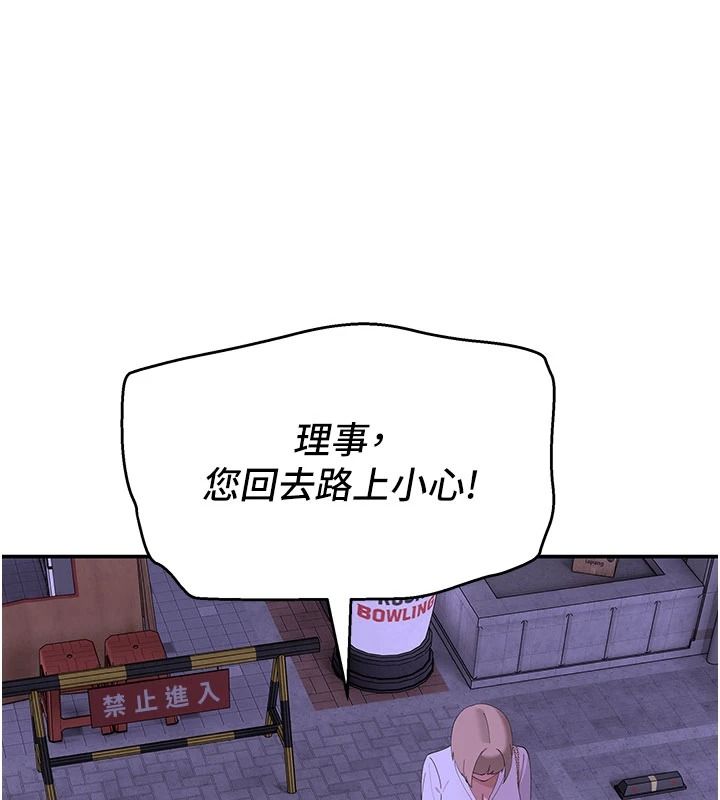 斯文坏猫猫第20話-女同事的制服誘惑