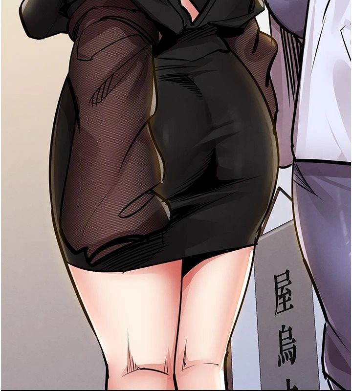 衣錦還鄉第65話-年輕嫩穴就是美味