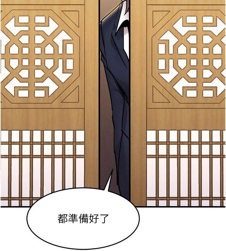 衣錦還鄉第65話-年輕嫩穴就是美味