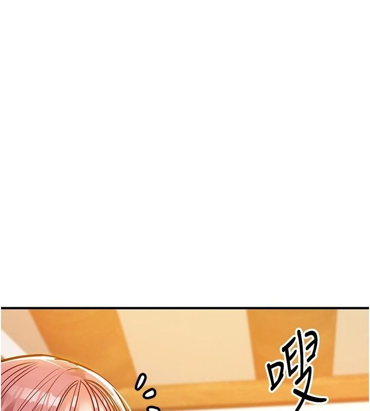 衣錦還鄉第65話-年輕嫩穴就是美味