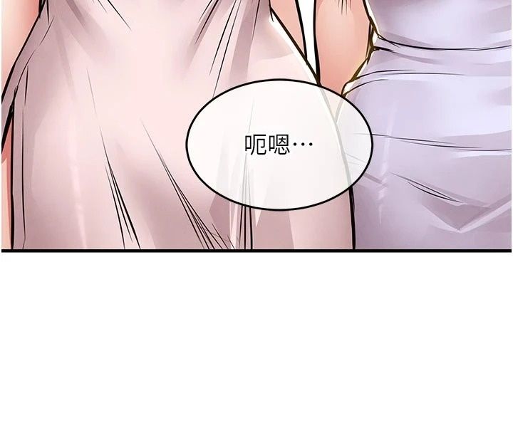 衣锦还乡第65話-年輕嫩穴就是美味