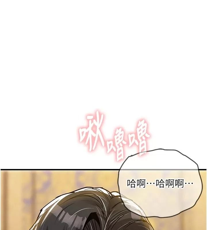 衣錦還鄉第66話-被國家級別的肉棒凌辱