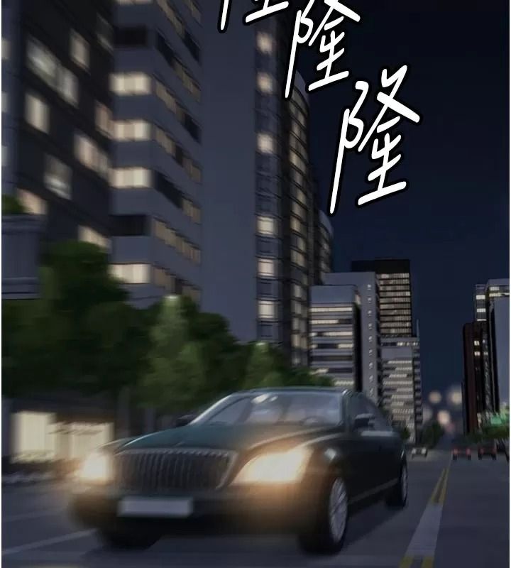 衣錦還鄉第66話-被國家級別的肉棒凌辱
