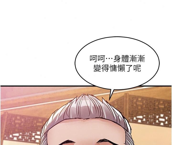 衣錦還鄉第66話-被國家級別的肉棒凌辱
