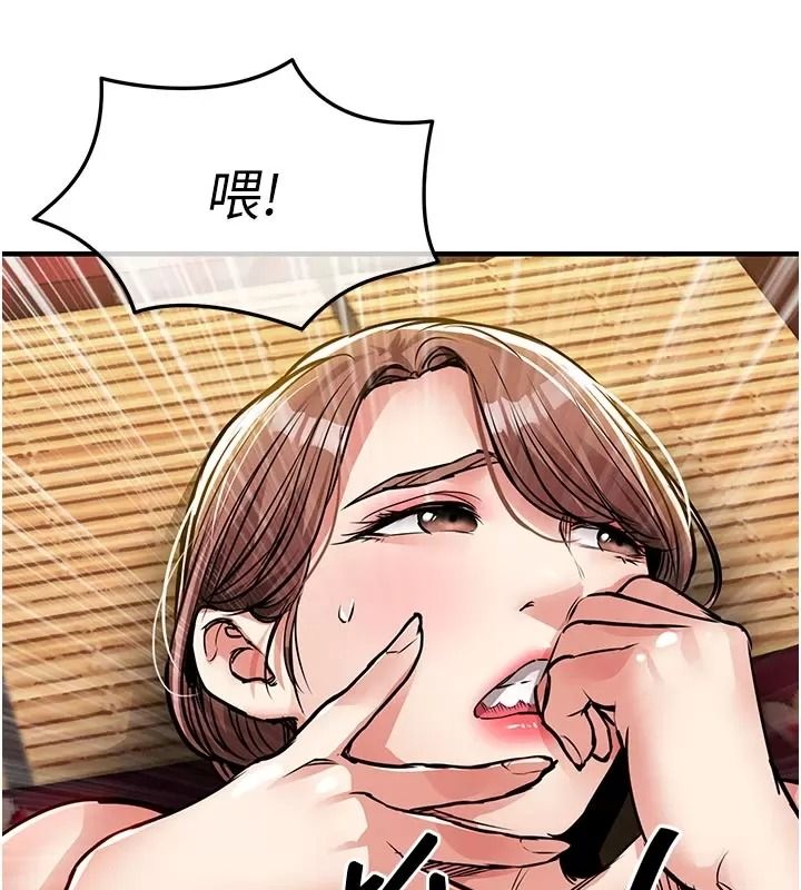 衣錦還鄉第66話-被國家級別的肉棒凌辱