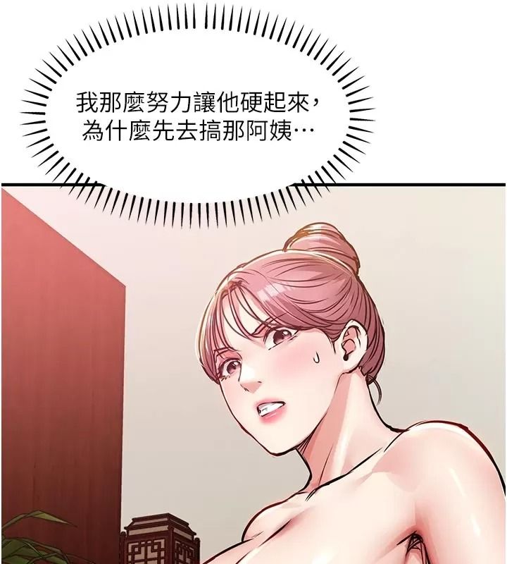 衣錦還鄉第66話-被國家級別的肉棒凌辱