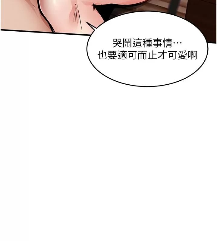衣錦還鄉第66話-被國家級別的肉棒凌辱