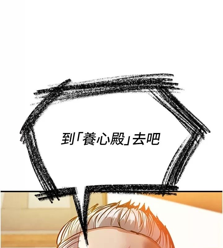 衣錦還鄉第66話-被國家級別的肉棒凌辱
