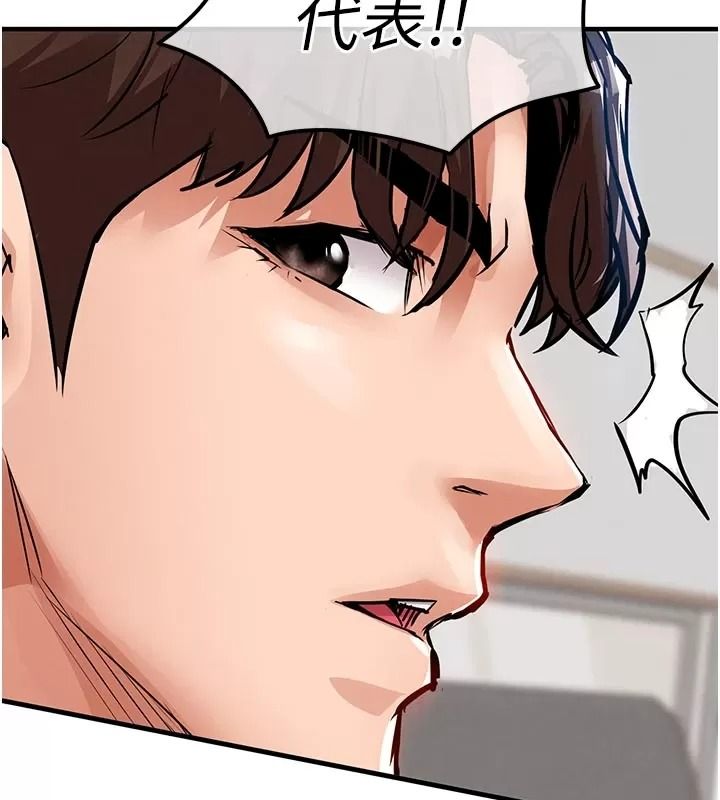 衣錦還鄉第66話-被國家級別的肉棒凌辱