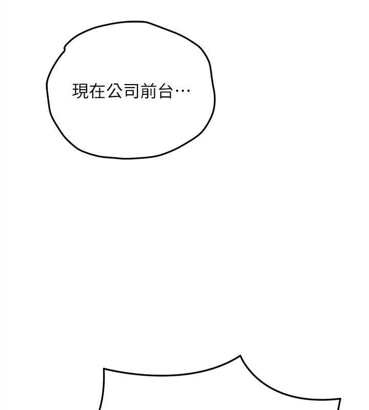 衣錦還鄉第66話-被國家級別的肉棒凌辱