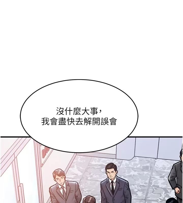 衣錦還鄉第66話-被國家級別的肉棒凌辱