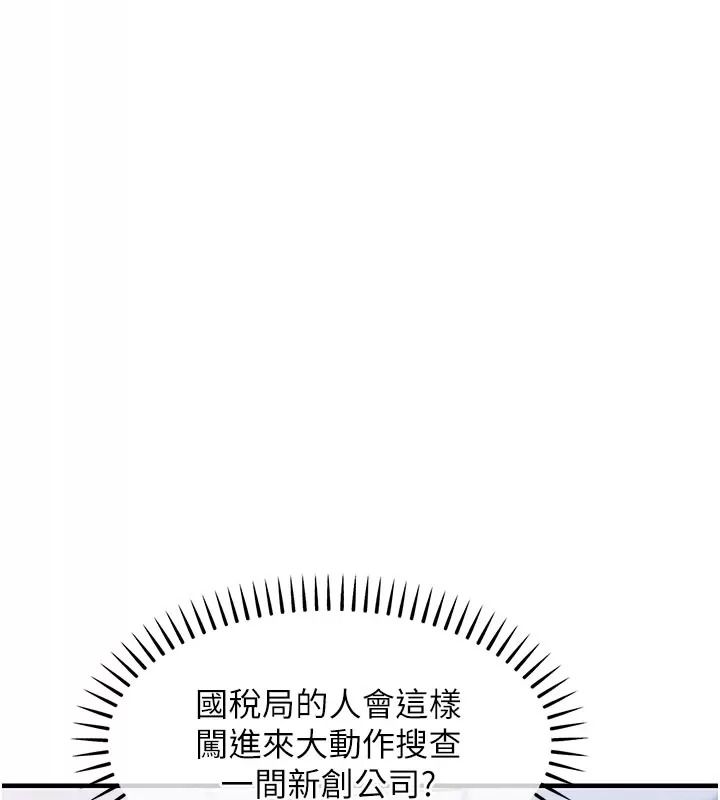 衣錦還鄉第66話-被國家級別的肉棒凌辱