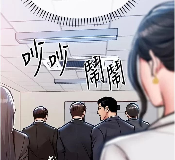 衣錦還鄉第66話-被國家級別的肉棒凌辱