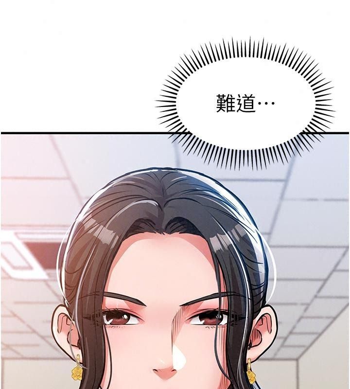衣錦還鄉第66話-被國家級別的肉棒凌辱