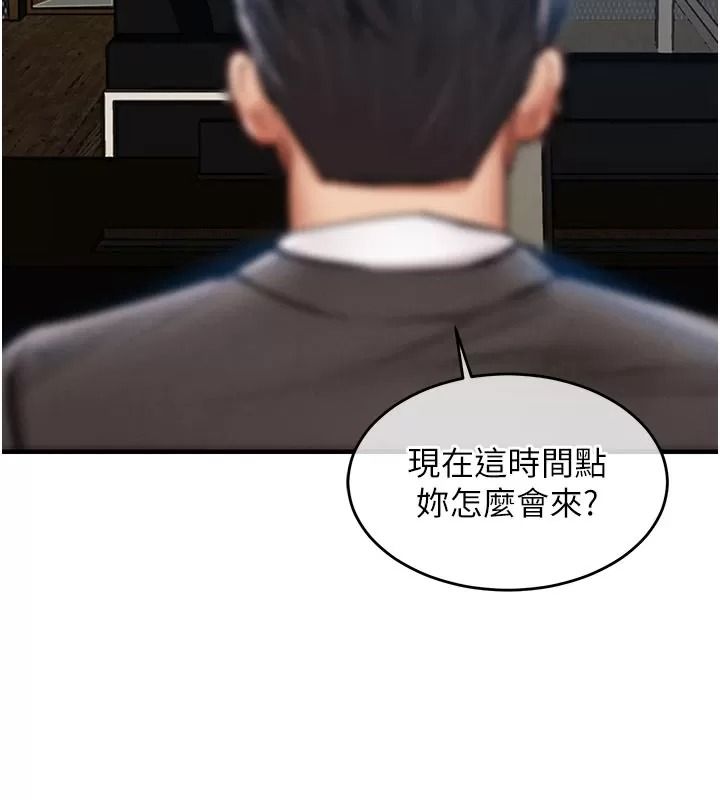 衣锦还乡第66話-被國家級別的肉棒凌辱