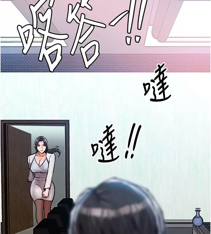 衣錦還鄉第66話-被國家級別的肉棒凌辱