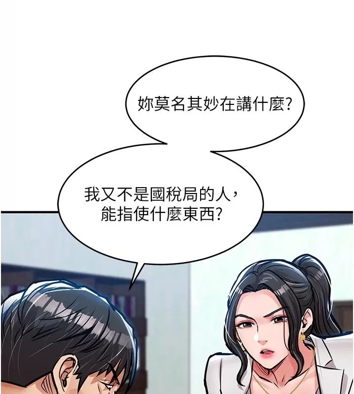 衣錦還鄉第66話-被國家級別的肉棒凌辱