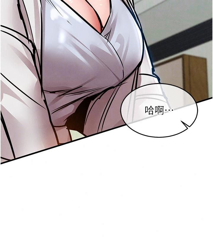 衣錦還鄉第66話-被國家級別的肉棒凌辱