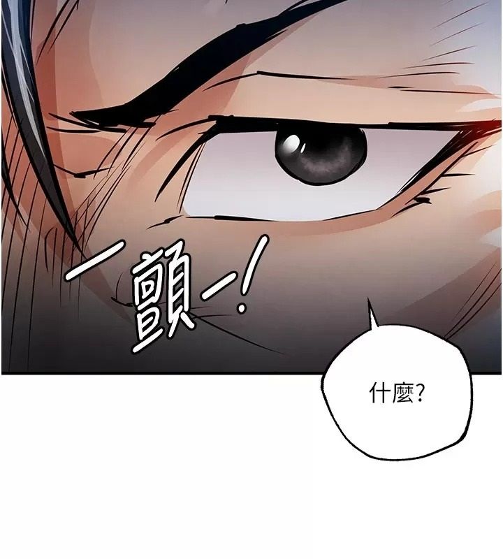 衣錦還鄉第66話-被國家級別的肉棒凌辱