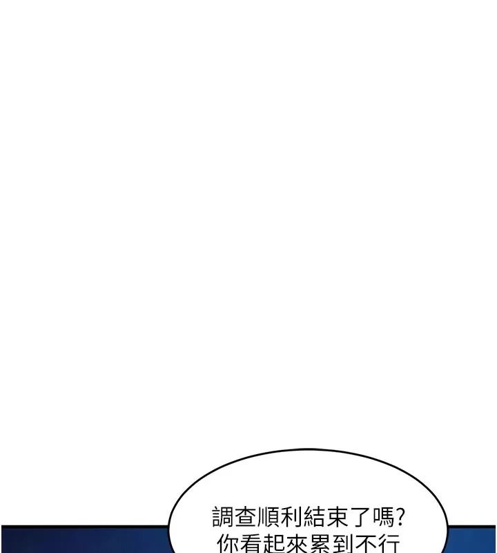 衣錦還鄉第66話-被國家級別的肉棒凌辱