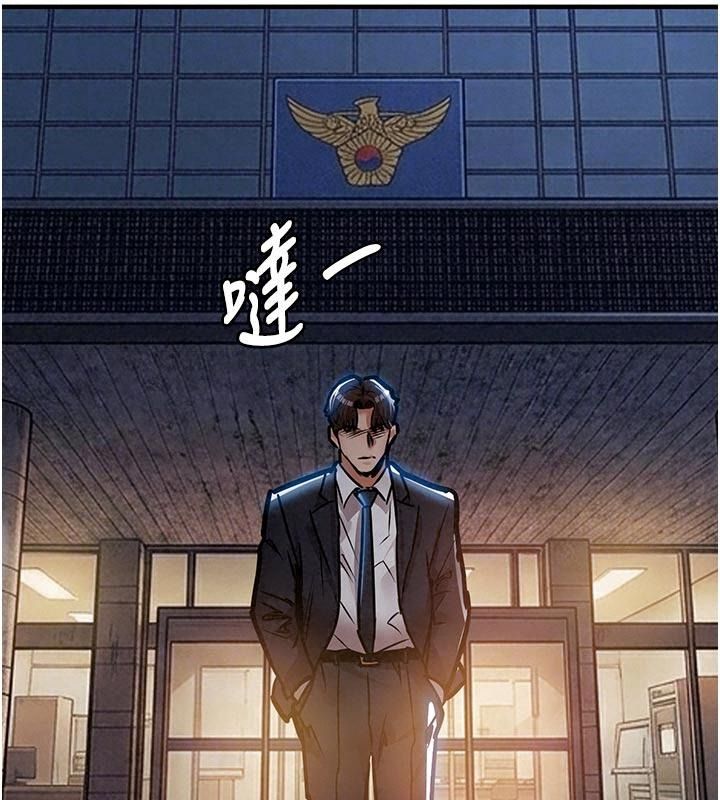 衣錦還鄉第66話-被國家級別的肉棒凌辱