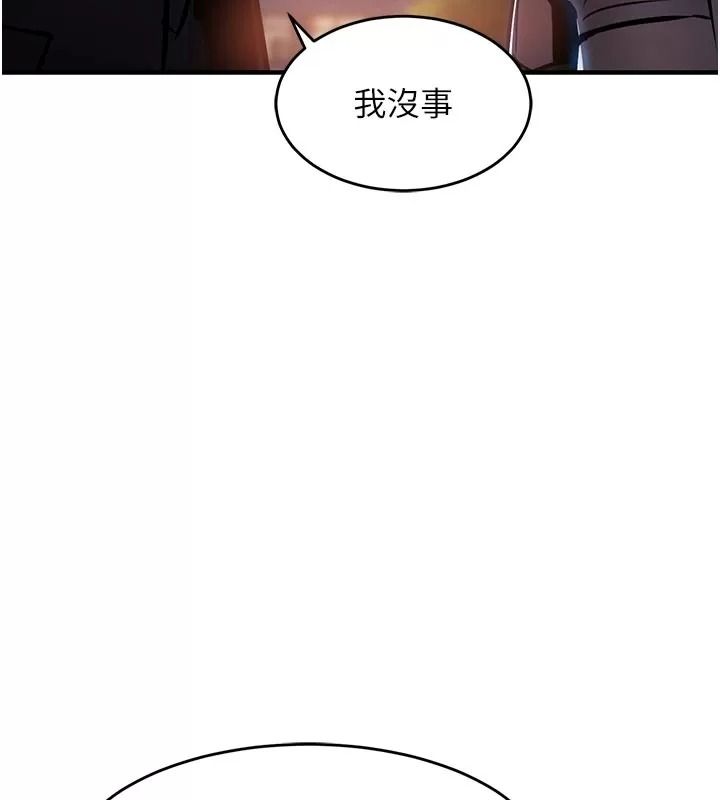 衣錦還鄉第66話-被國家級別的肉棒凌辱