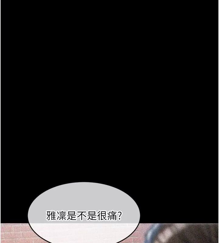 衣錦還鄉第66話-被國家級別的肉棒凌辱