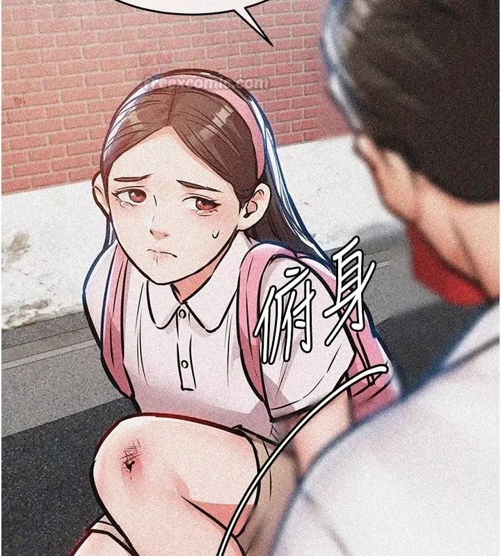 衣錦還鄉第66話-被國家級別的肉棒凌辱