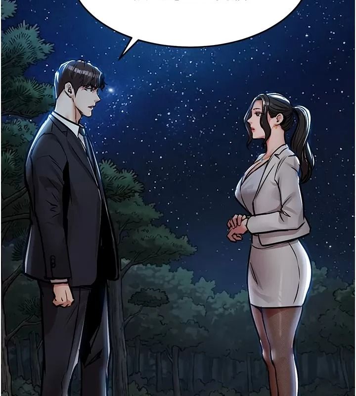 衣錦還鄉第66話-被國家級別的肉棒凌辱