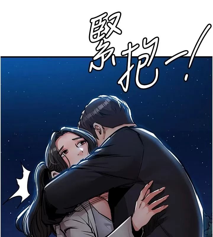 衣锦还乡第66話-被國家級別的肉棒凌辱