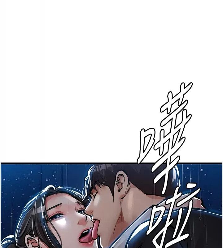 衣锦还乡第66話-被國家級別的肉棒凌辱