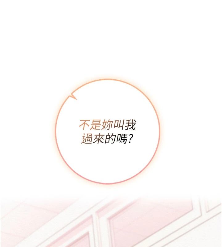 校園成人禮第57話-躲在男廁親密接觸