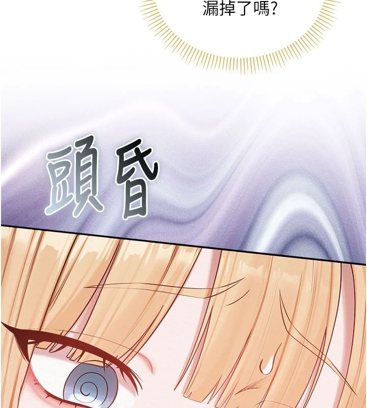 校园成人礼第57話-躲在男廁親密接觸