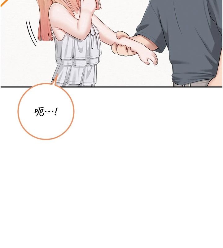 校園成人禮第57話-躲在男廁親密接觸