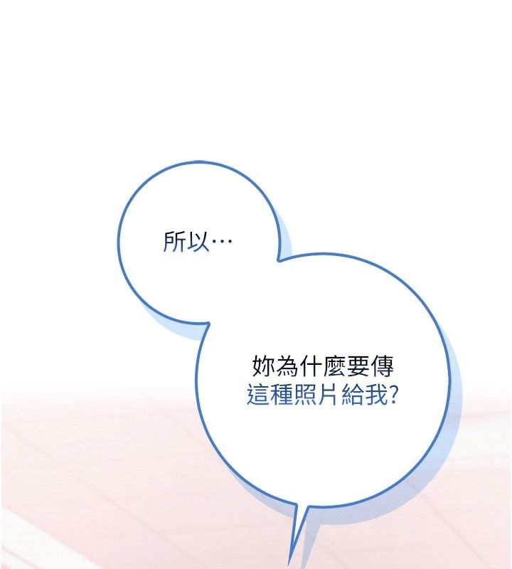 校園成人禮第57話-躲在男廁親密接觸