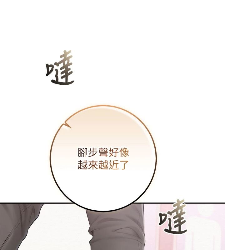 校園成人禮第57話-躲在男廁親密接觸