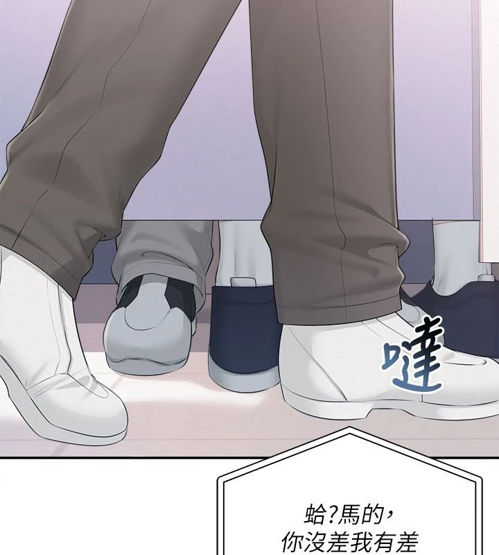 校园成人礼第57話-躲在男廁親密接觸