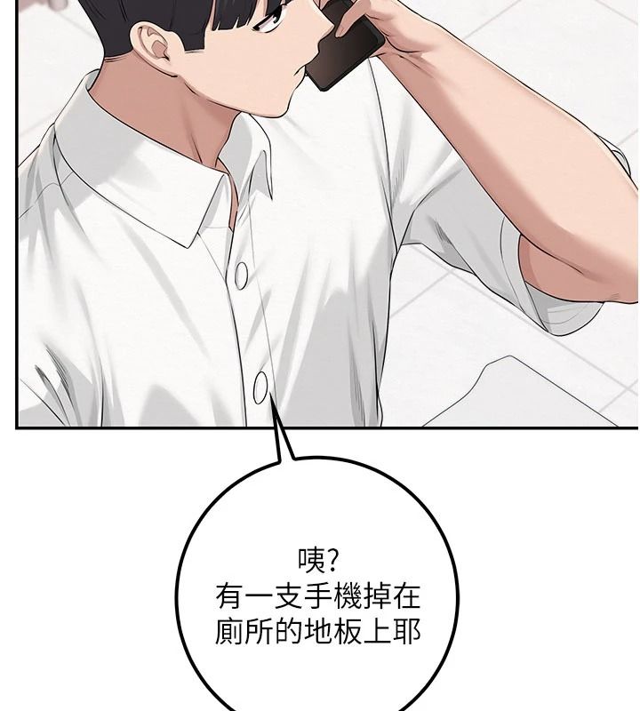 校園成人禮第57話-躲在男廁親密接觸