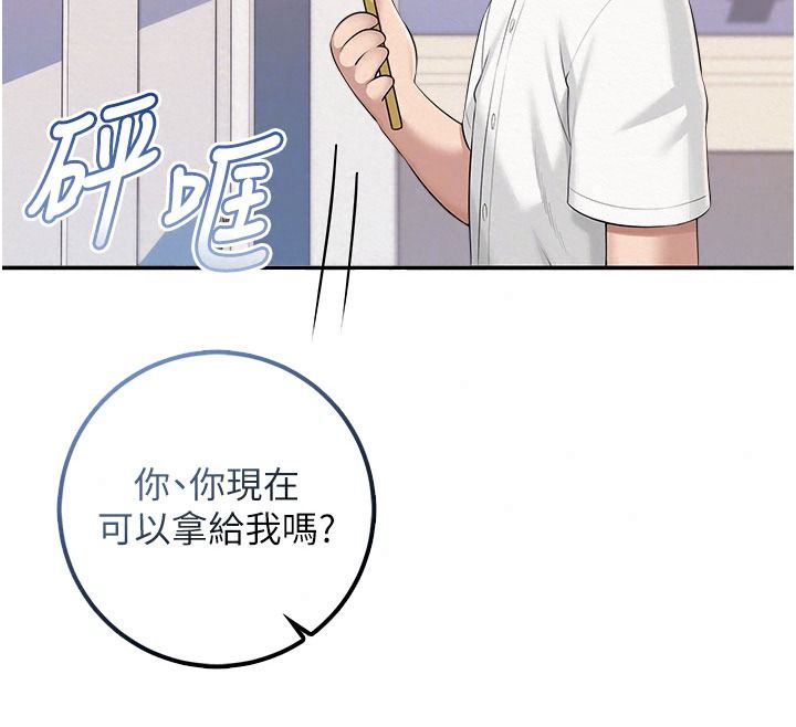 校園成人禮第57話-躲在男廁親密接觸