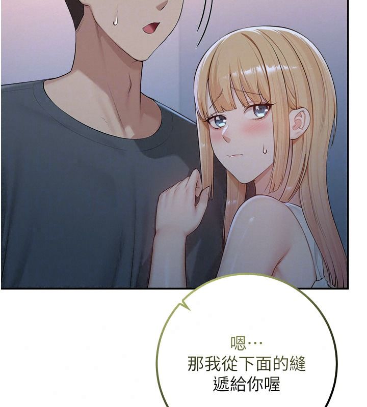 校園成人禮第57話-躲在男廁親密接觸