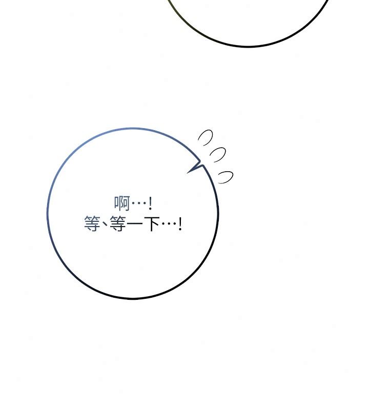 校园成人礼第57話-躲在男廁親密接觸