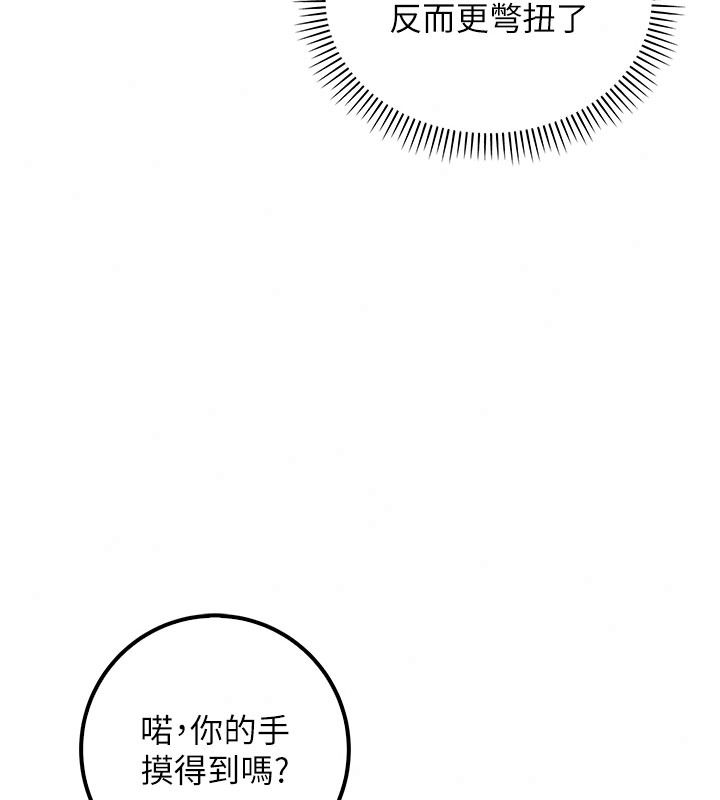校園成人禮第57話-躲在男廁親密接觸