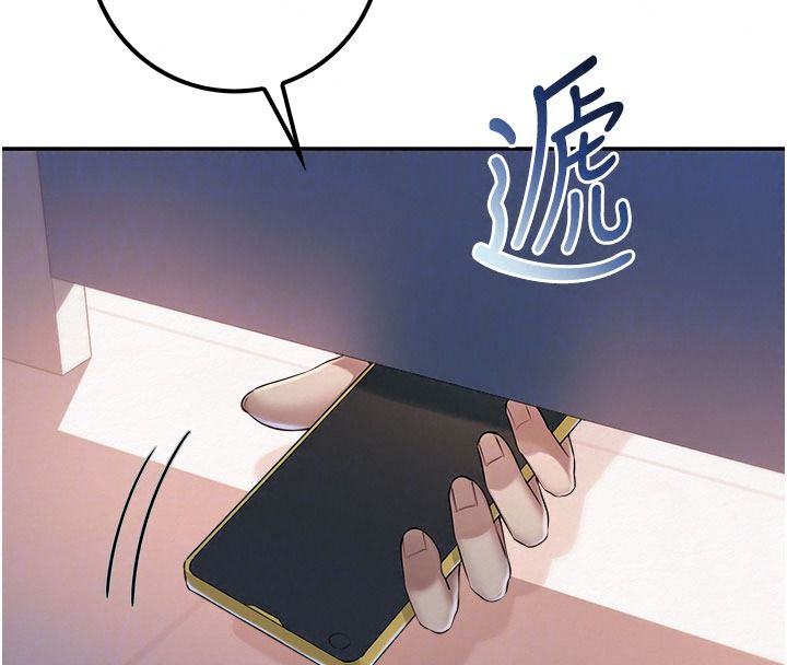 校园成人礼第57話-躲在男廁親密接觸