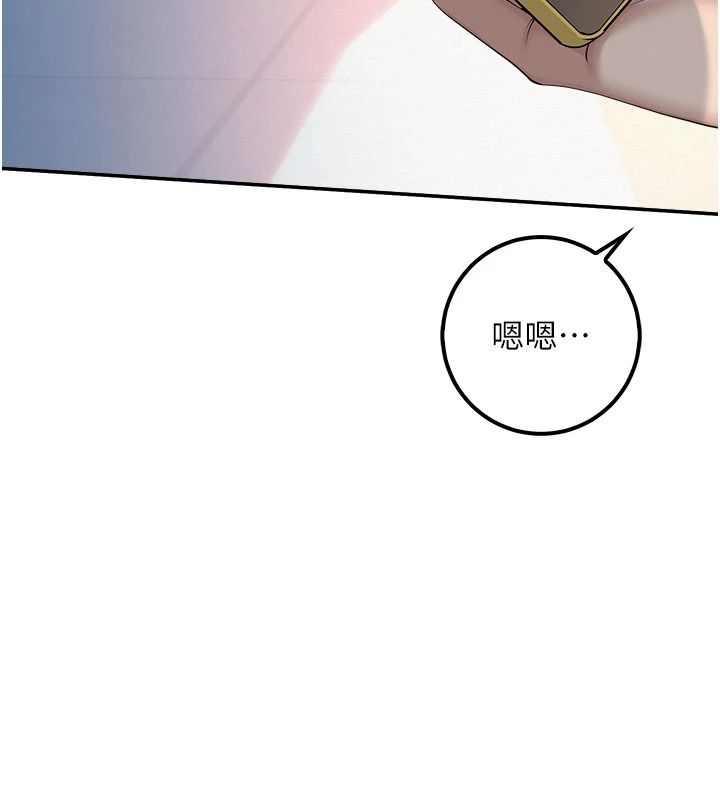校园成人礼第57話-躲在男廁親密接觸
