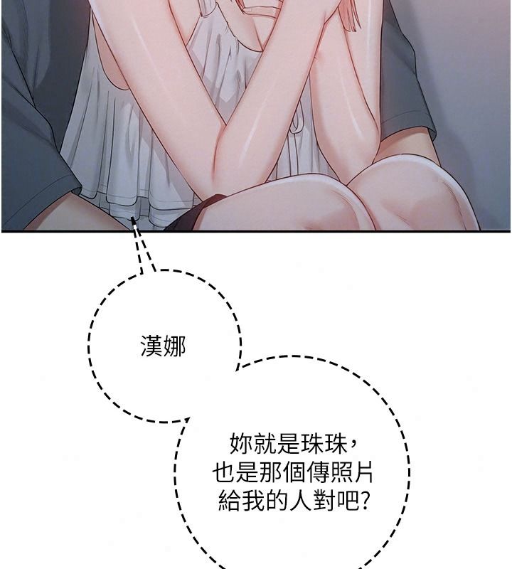 校園成人禮第57話-躲在男廁親密接觸