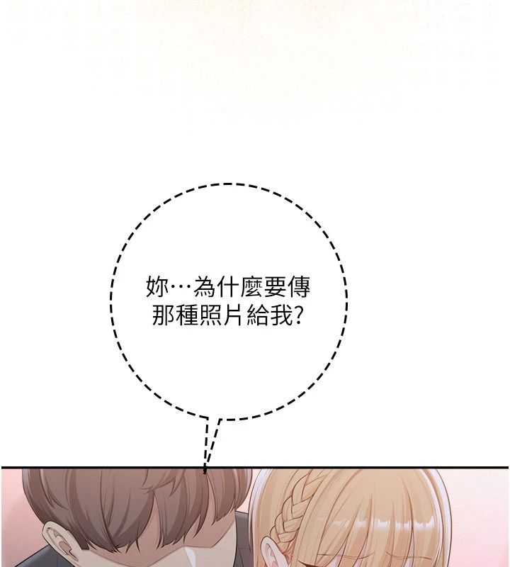校園成人禮第57話-躲在男廁親密接觸