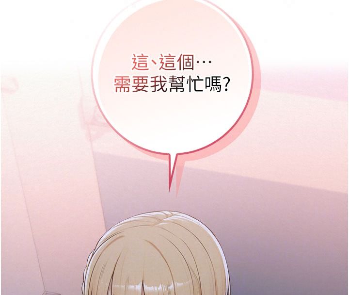 校園成人禮第57話-躲在男廁親密接觸