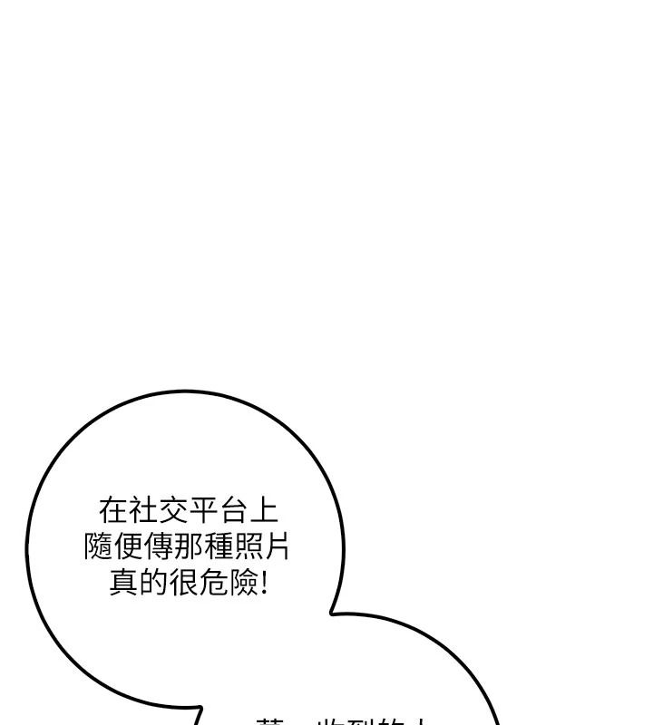 校園成人禮第57話-躲在男廁親密接觸